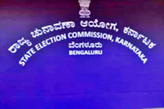 election commission