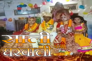 A unique wedding in Gudavali village in Bhind district where the one groom and  two bride