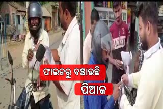 _youth distributed onion to motor cyclist