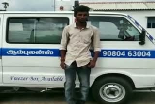 ambulance driver akash