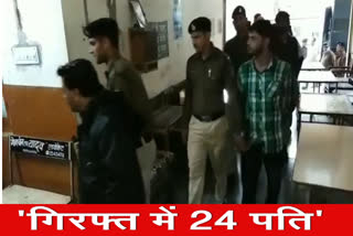 35-accused-produced-in-court-in-my-home-hotel-case-in-indore