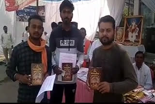 Free distribution of Bhagavad Gita