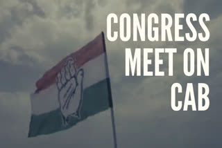 Congress parliamentary strategy group meet over CAB