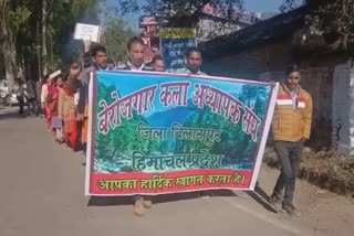 art teachers union protest at bilaspur