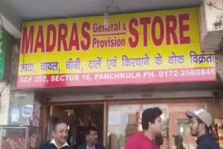 2.5 lakh looted from shopkeeper in Panchkula