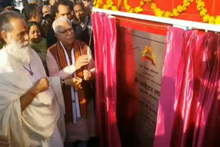 CM inaugurates welcome gate in Karnal