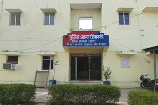 अलवर की खबर, Chopanki Police Station