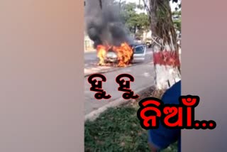 car-suddenly-catches-fire-