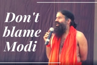 Don't blame Modi, work yourself to make things better: Ramdev on economy