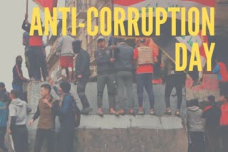 Anti-Corruption day 2019: Need to unite against corruption