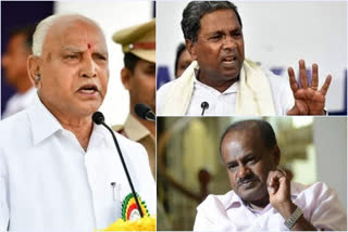 Karnataka Bypoll Results Today  Karnataka latest news  Bypoll Results Today  Karnataka Bypoll  Karnataka Bypoll Results  കർണാടക