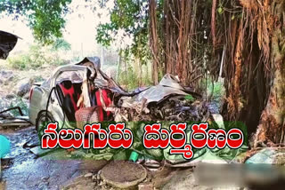 accident_at_kamareddy_four_members_spot_dead
