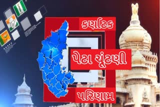 etv bharat