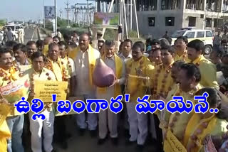 tdp protest in high rates of onions