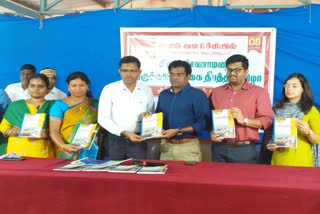 tiruvannamalai deepa special book introduced