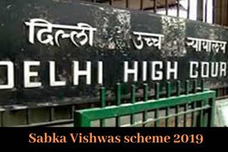 'Scrupulously follow Sabka Vishwas scheme provisions'