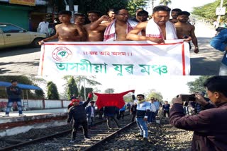 protest over all assam