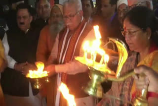 international geeta jayanti festival concludes