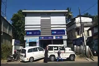 thrissur bank robbery news  sbi bank robbery attempt in thrissur  തൃശൂര്‍ എസ്‌ബിഐ  തൃശൂര്‍ വാര്‍ത്തകള്‍