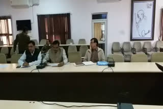 District level officials took weekly review meeting,  जिला स्तरीय अधिकारियों ने ली साप्ताहिक समीक्षा बैठक