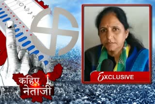 JVM candidate rajni kour talks to etv bharat in giridih