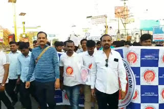 World Anti-Corruption Day rally in Kurnool