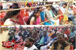 Rahul Gandhi's meeting at BIT Mishra Maidan