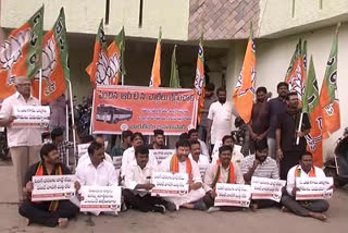 bjp leaders dharna on hike on rtc charges at tirupathi