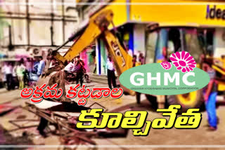 GHMC action on illegal structures in the hyderabad