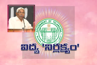 tjs party president kodandaram on telangana universities