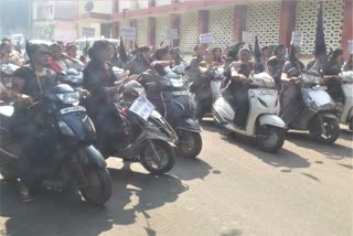 Women protested by taking out bike rally