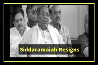 K'taka: Siddaramaiah resigns as Opposition leader  Siddaramaiah  karnataka  സിദ്ദരാമയ്യ  പ്രതിപക്ഷ നേതൃസ്ഥാനം  രാജിവെച്ചു  കർണാടക