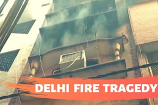 Delhi Fire tragedy: Court sends property owner, manager to 14-day police custody