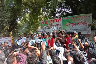 AIUDF Demonstration against citizenship amendment bill