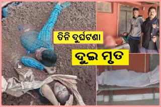 3 different accident in Jajpur