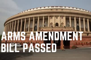 Lok Sabha passes Arms (Amendment) Bill