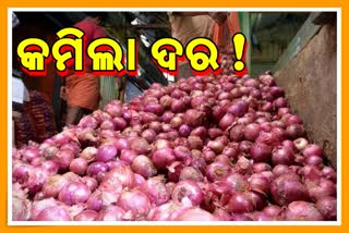 Onion Price,nashik