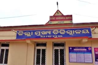 Anganwadi worker suicide