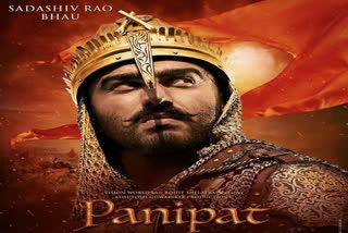 panipat first weekend collection