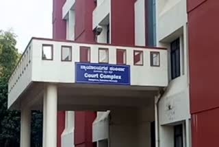 Mangalore Poxo Special Court