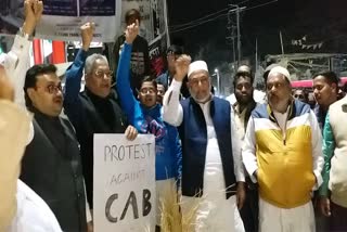 CAB का किया विरोध