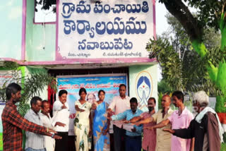 world-anti-corruption-day-celebrated-in-jayashankar-bhupalapalli