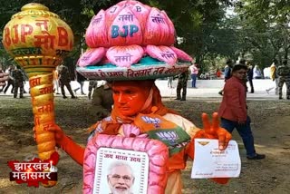 unique supporter of Modi in Bokaro