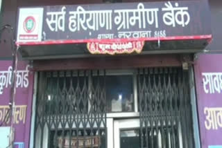 robbery in sarv haryana gramin bank in jind