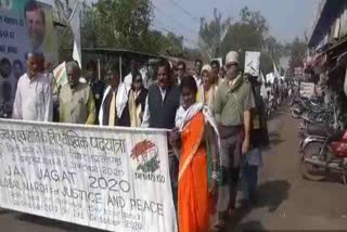 Jai Jagad Padyatra of Gandhian people reached Itarsi