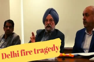 Delhi fire tragedy: Hardeep Puri says AAP govt didn't take responsibility seriously