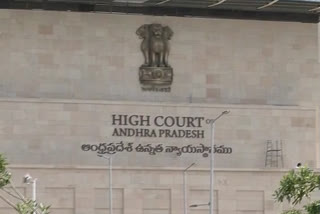 pil-file-in-ap-high-court-on-capital-city-amaravthi-works