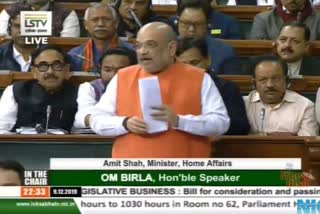 Loksabha Passes Citizenship Amenmend Bill