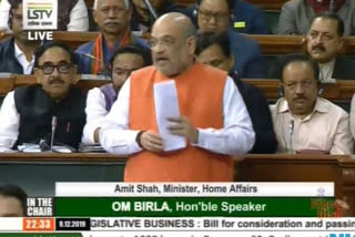 Lok Sabha passes Citizenship (Amendment) Bill  2019  Lok Sabha passes Citizenship (Amendment) Bill, 2019  citizenship amendment bill  lok sabha  prime minsiter's response  bill to be presented on rajya sabha