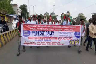 SDPI Protest against central government at Kalburgi